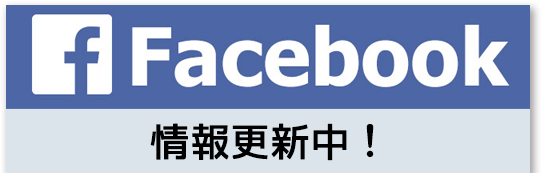 フェイスブック